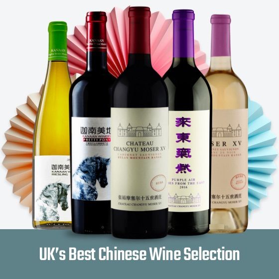 UK’s Best Chinese Wine Selection