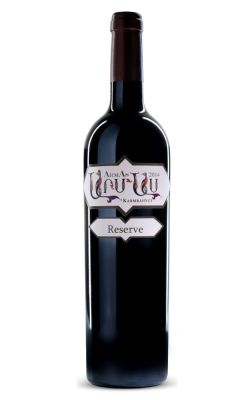 ArmAs Karmrahyut Reserve 2014