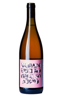 Pheasant's Tears Vardisperi Rkatsiteli Rosé 2024